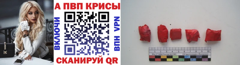 Купить наркотик аптеки Красково блэк спрут ONION  Кокаин  Меф  МДМА  АМФ  ГАШИШ  Галлюциногенные грибы 