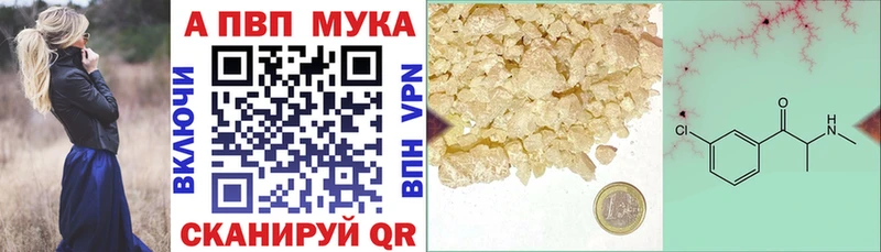 A-PVP мука  hydra   Красково  цена наркотик 