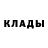 Amphetamine Розовый Iren Bur