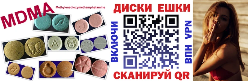 купить наркотики цена  Красково  Экстази таблы 