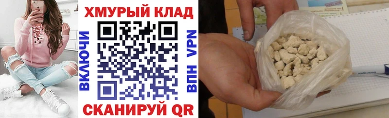 ГЕРОИН Афган  Красково 