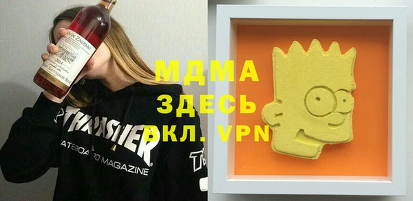 соль курить ск Тутаев