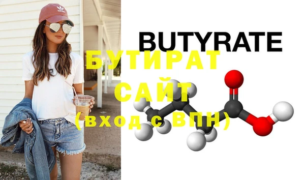 шишки Ивантеевка