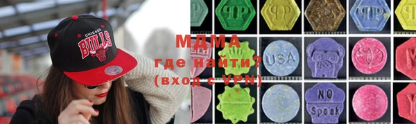 соль курить ск Тутаев
