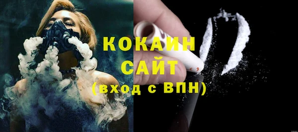 соль курить ск Тутаев