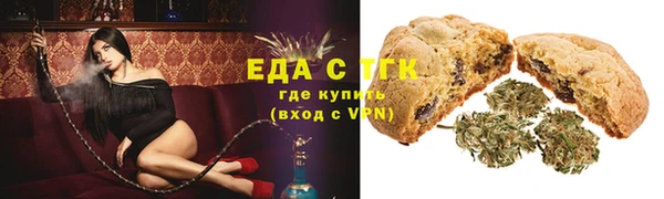 кокаин премиум Зуевка
