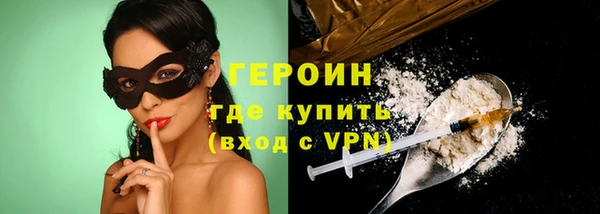 соль курить ск Тутаев