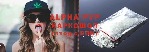 мдпв Ишимбай