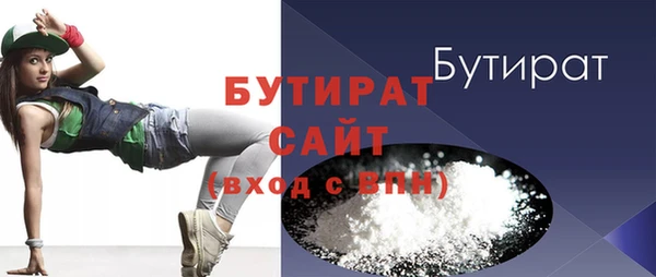 шишки Туринск
