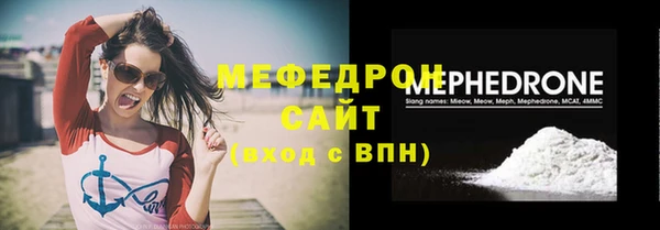 соль курить ск Тутаев