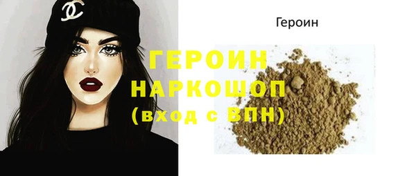 шишки Ивантеевка