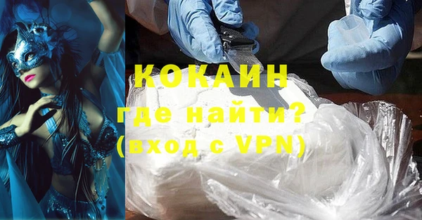 ALPHA-PVP Баксан