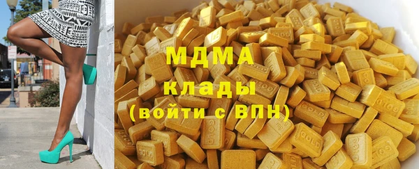 соль курить ск Богородицк