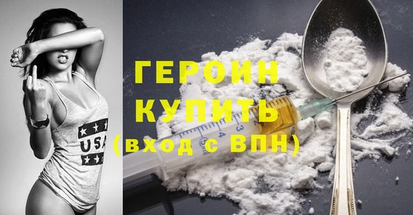 героин Аркадак