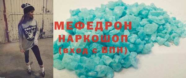 соль курить ск Тутаев