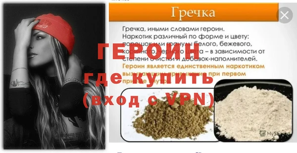 амф Тында