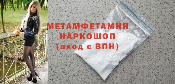 соль курить ск Тутаев