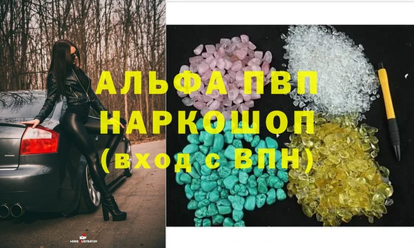 соль курить ск Тутаев