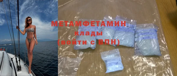 соль курить ск Тутаев