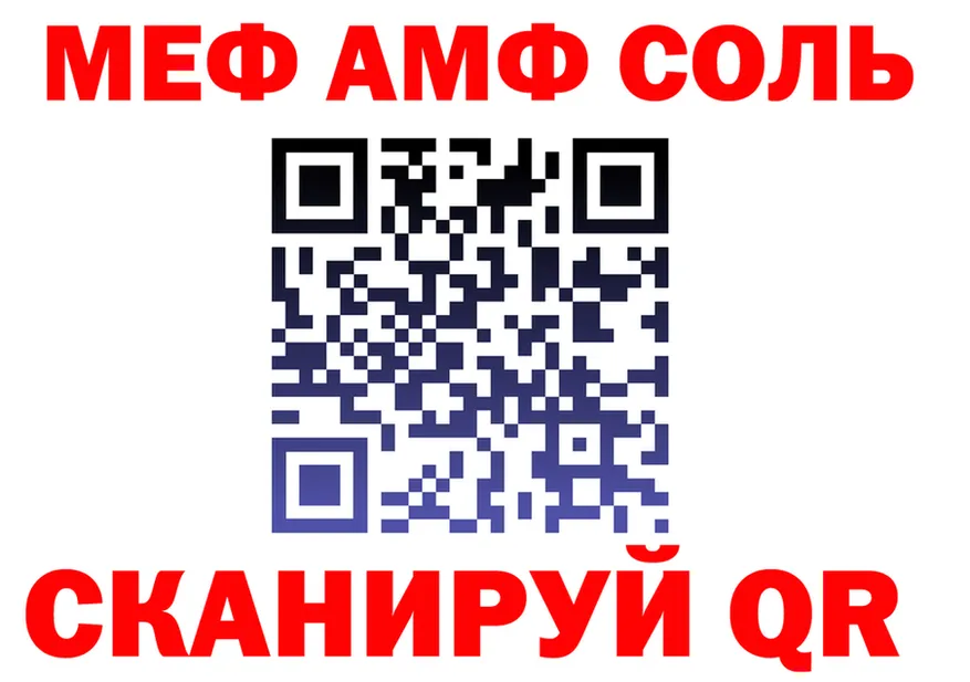 Меф мука как войти darknet blacksprut Красково