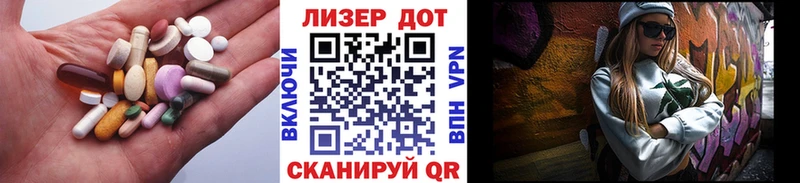 ЛСД экстази кислота  закладка  Красково 