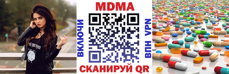 MDMA VHQ  Красково 