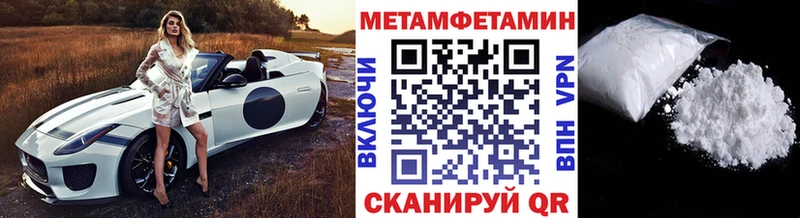 Метамфетамин мет хочу наркоту Красково
