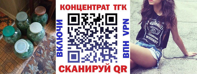 наркошоп  Красково  Дистиллят ТГК вейп с тгк 